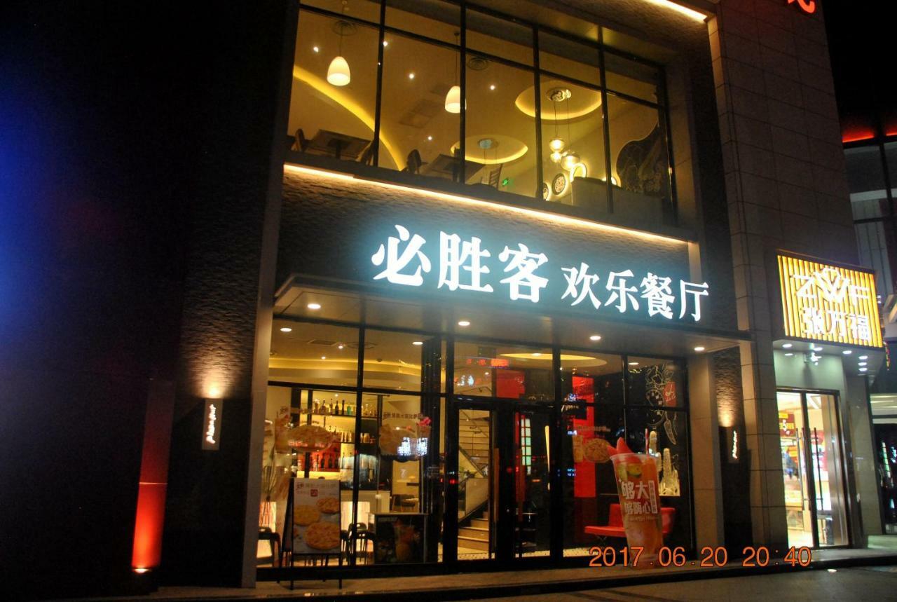 Floral Hotel - Baihui Living Trương Gia Giới Ngoại thất bức ảnh