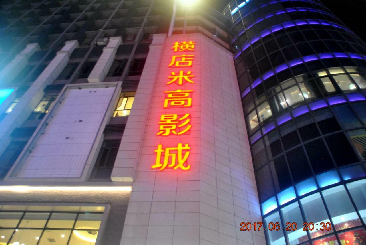 Floral Hotel - Baihui Living Trương Gia Giới Ngoại thất bức ảnh